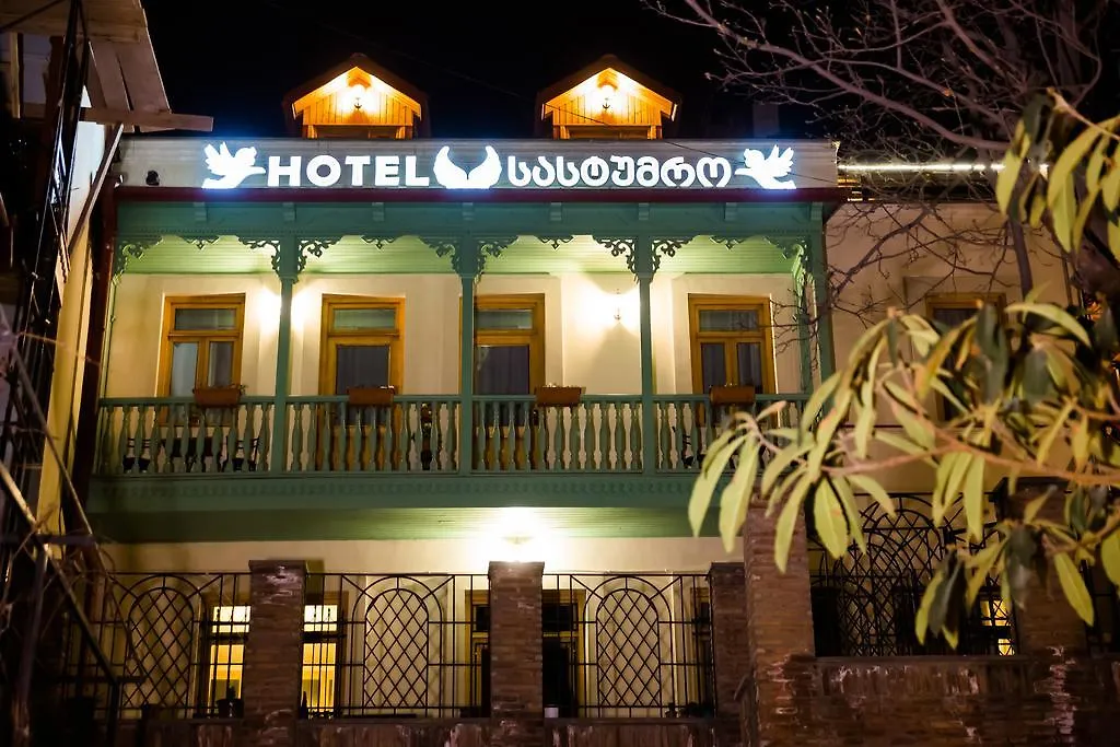 טביליסי Betlemi Old Town Hotel